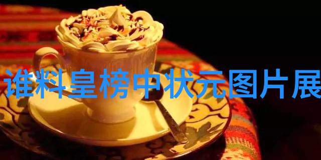 黄梅戏富贵图