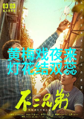 安徽省黄梅戏剧院二级演员戴莉莉