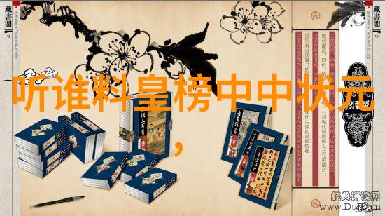 黄梅戏境头马上