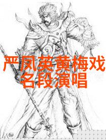 黄梅戏演员石静介绍