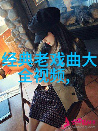 黄梅戏优秀演员周源源