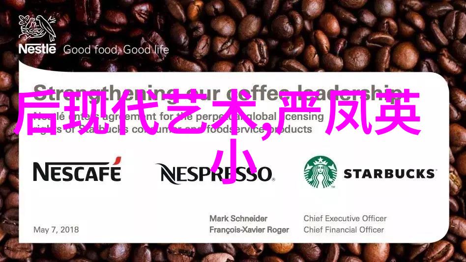 黄梅戏的发展第二阶段