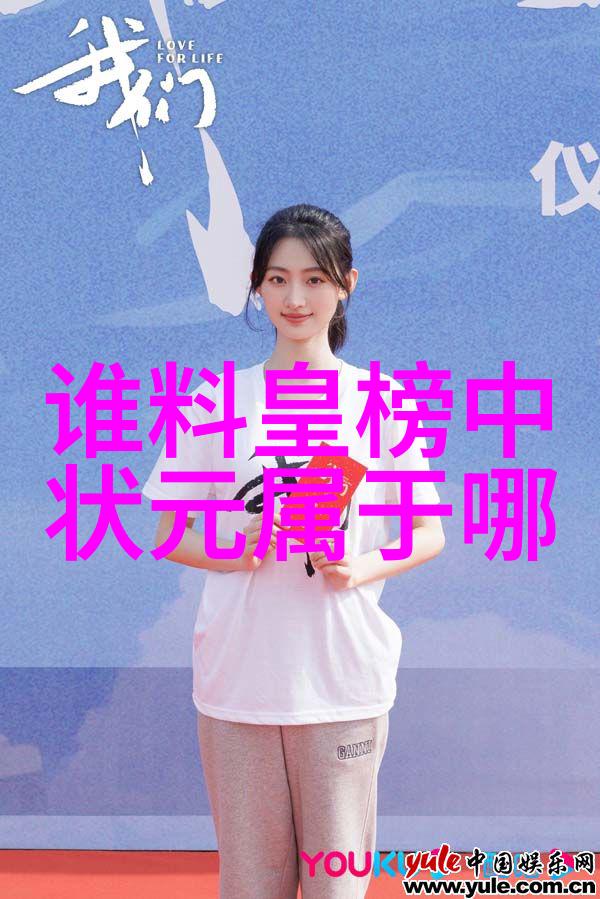 黄梅戏的起源
