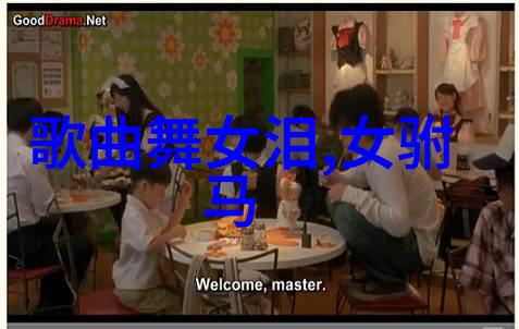 黄梅戏为奴隶的母亲