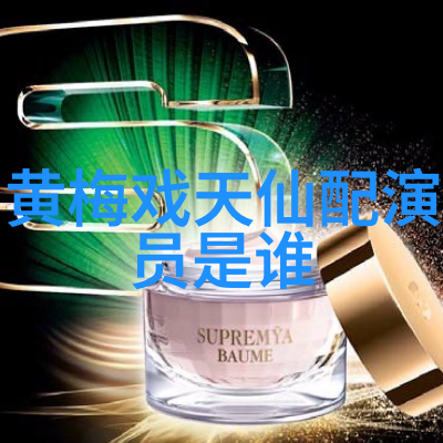 黄梅戏演员王萍介绍