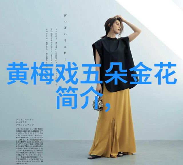 黄梅戏演员王梦君介绍
