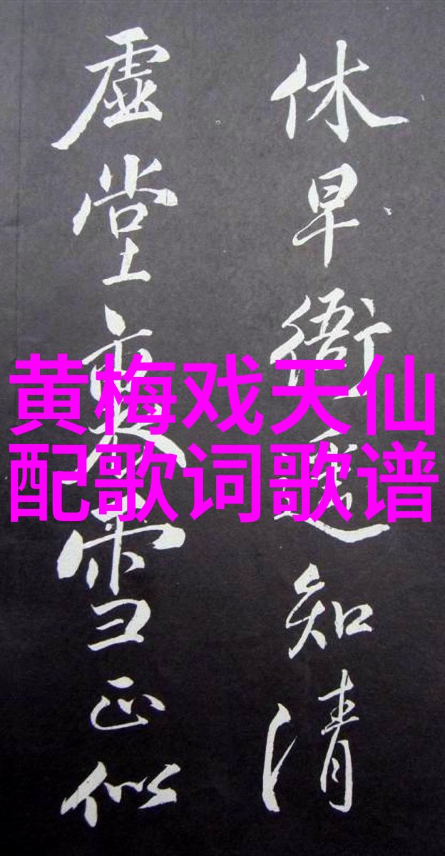 黄梅县黄梅戏剧院周末剧场本周演出节目预告