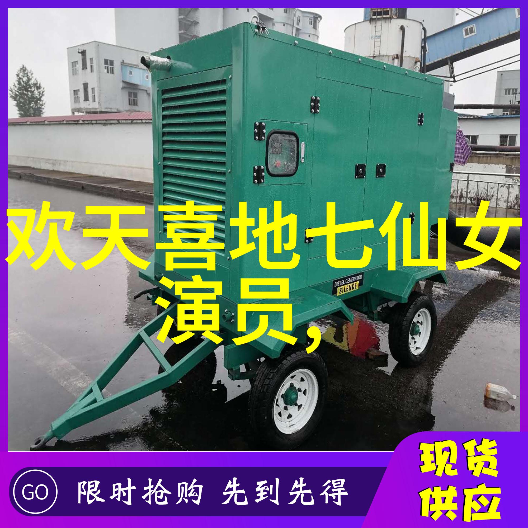 黄梅戏舞台剧大清名相在海口湾演艺中心上演