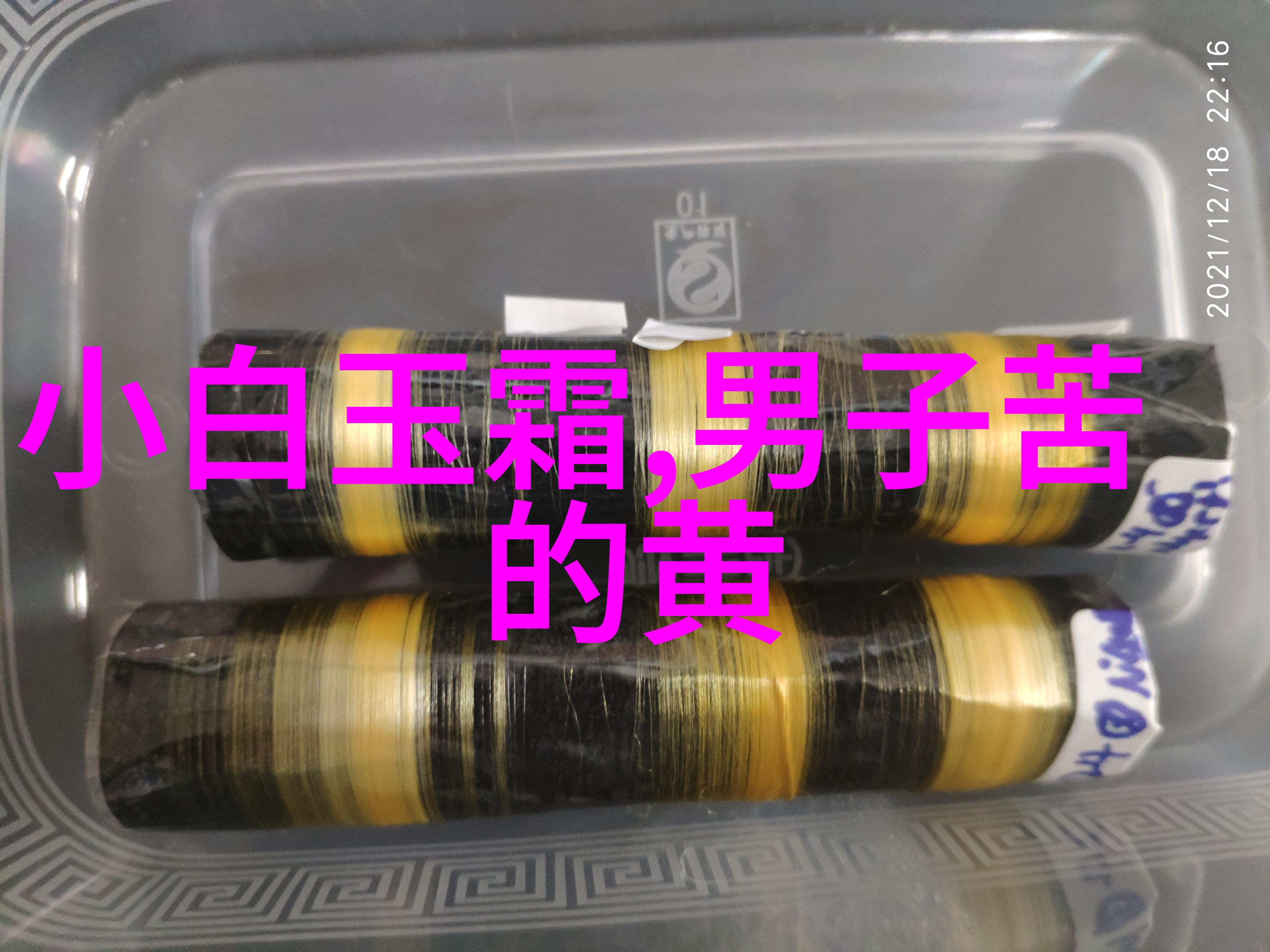 新创黄梅戏青山鉴慰问市民