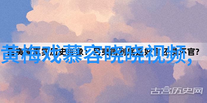 黄梅戏演员查子竹介绍