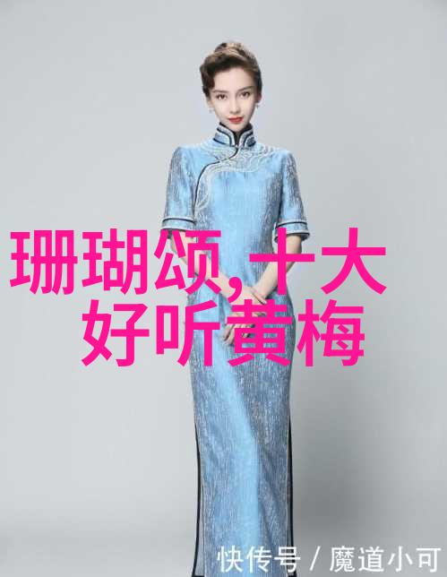 黄梅戏音乐语言的拓展与解放