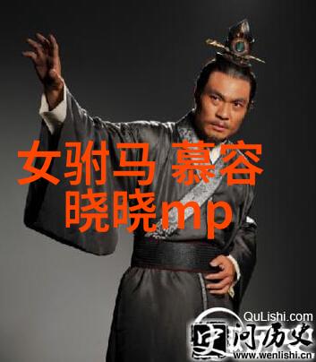 黄梅戏游春