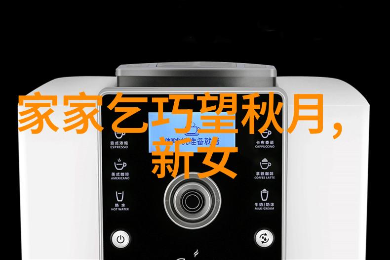 黄梅戏长恨歌
