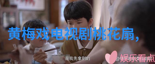黄梅戏香魂