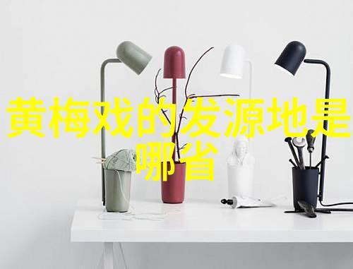 黄梅调混搭摇滚贵妇还乡演出