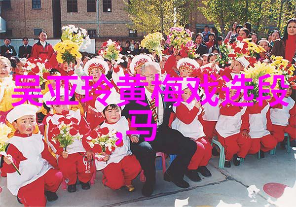黄梅戏演员戎慧介绍