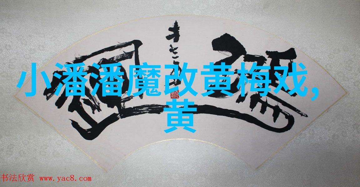 黄梅戏演员汪林林介绍