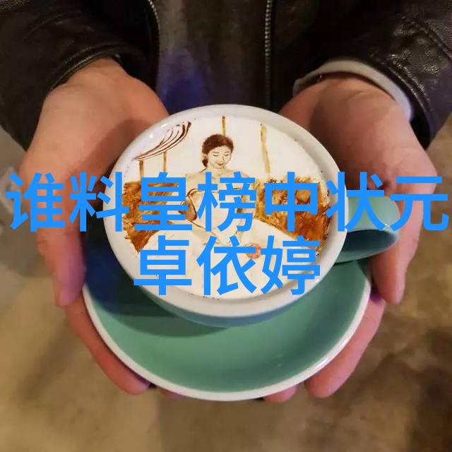 黄梅戏凤灵
