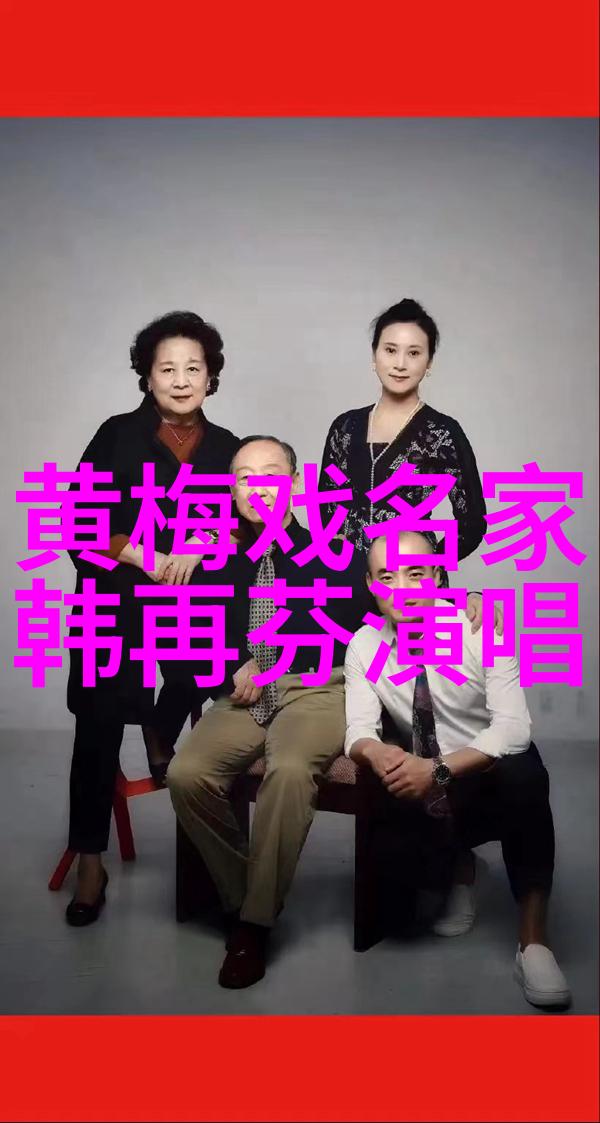 黄梅戏演员江帅介绍