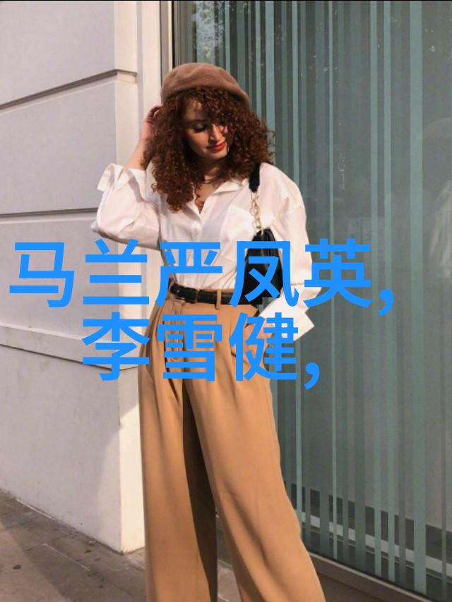 黄梅戏演员陈文慧介绍