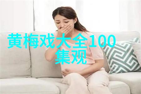 黄梅戏演员程明介绍