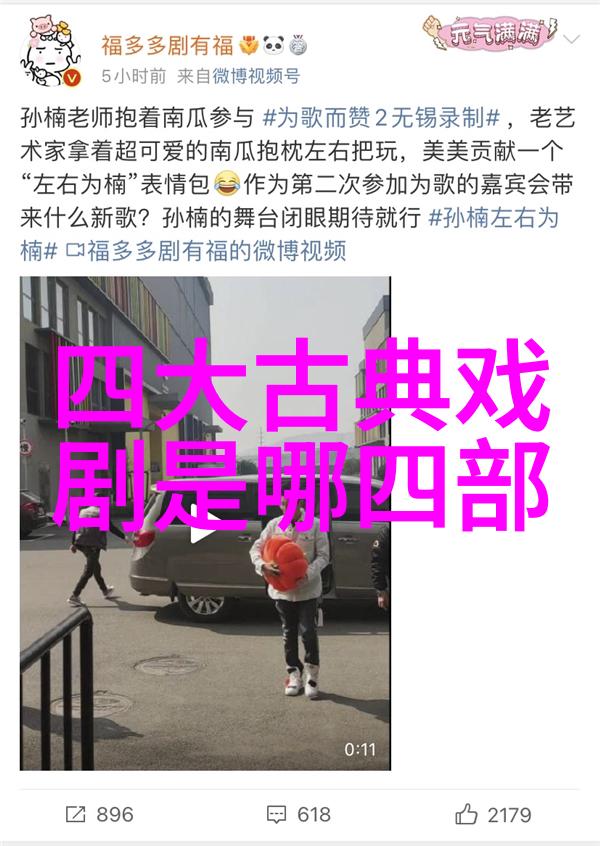 黄梅戏优秀演员俞士伟
