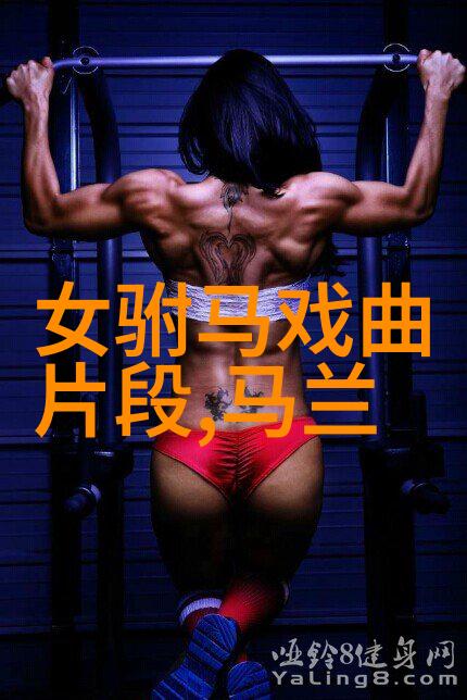 黄梅戏七仙女与董永