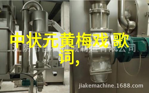 黄梅戏小店春早