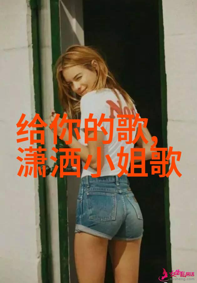黄梅戏母老虎上轿