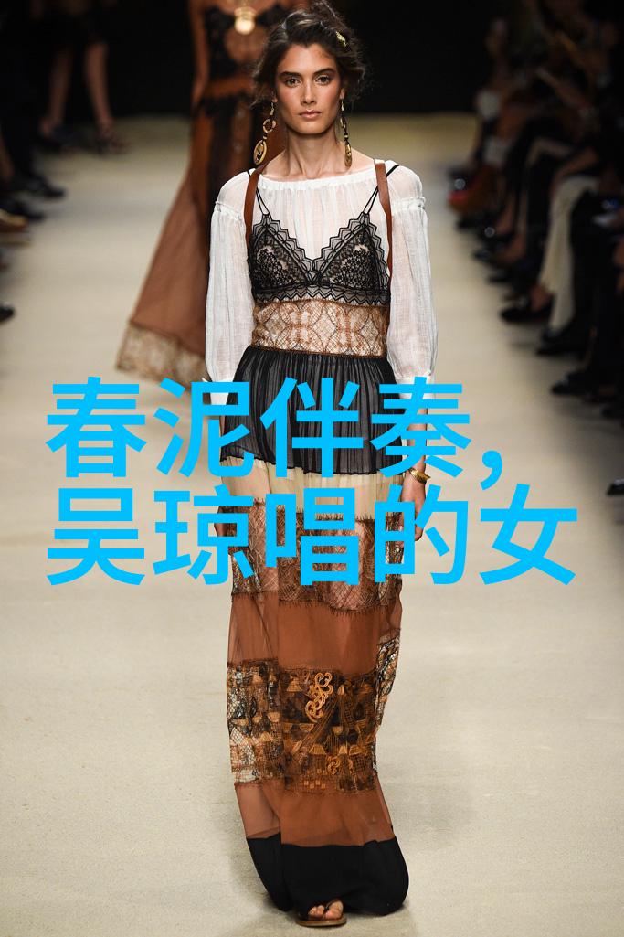 黄梅戏挑花女