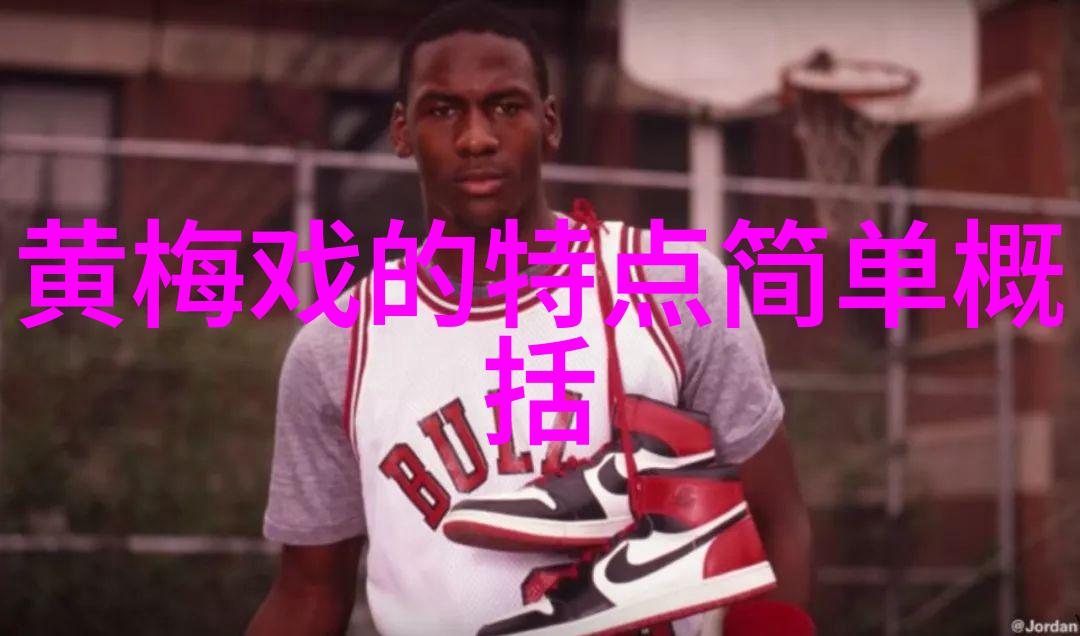 黄梅戏演员严凤英