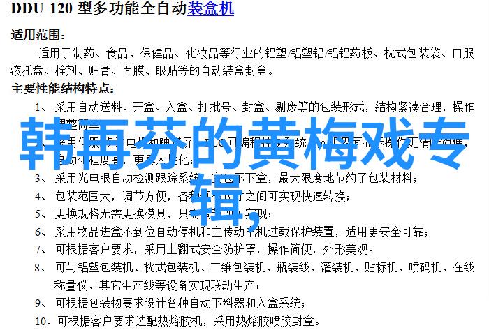 黄梅戏演员郑玉兰介绍